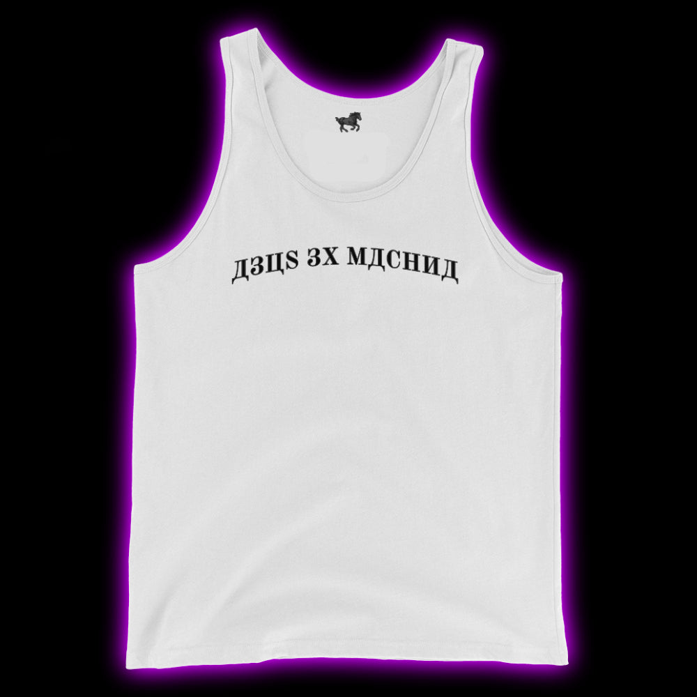 DEUS EX MACHINA